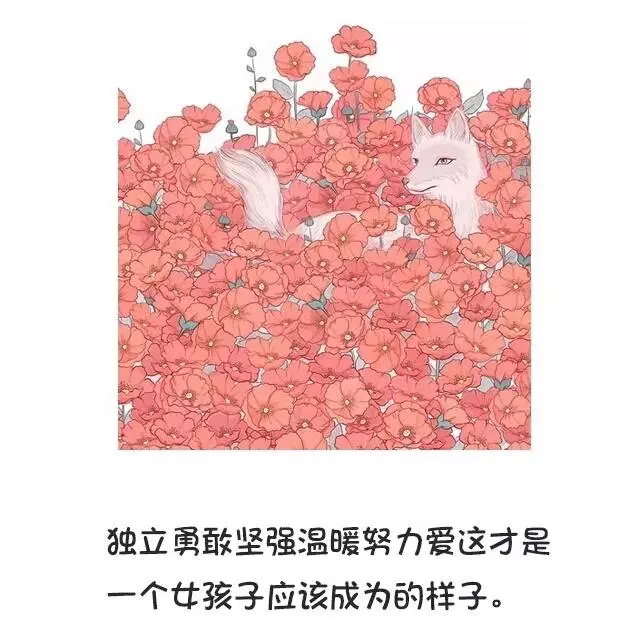 不聯繫,不打擾,是我對你最後的愛