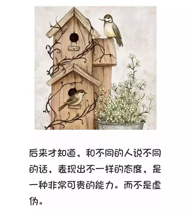 不聯繫,不打擾,是我對你最後的愛