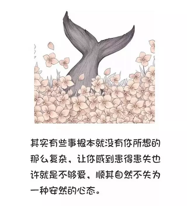 不聯繫,不打擾,是我對你最後的愛
