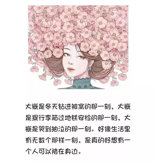 不聯繫,不打擾,是我對你最後的愛