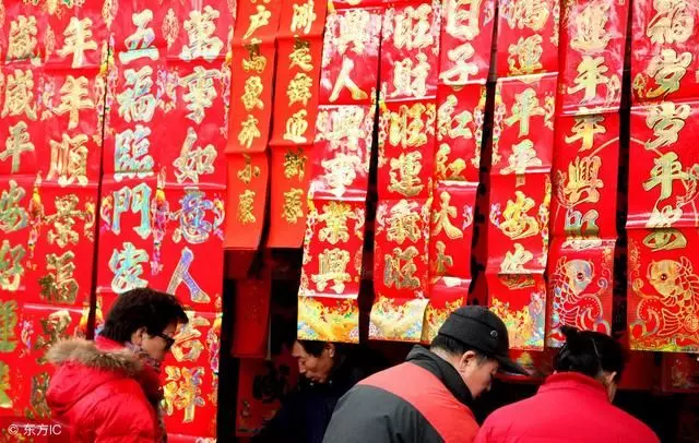 今年臘月二十九是絕日,大年三十是立春,什麼時候貼春聯好呢?