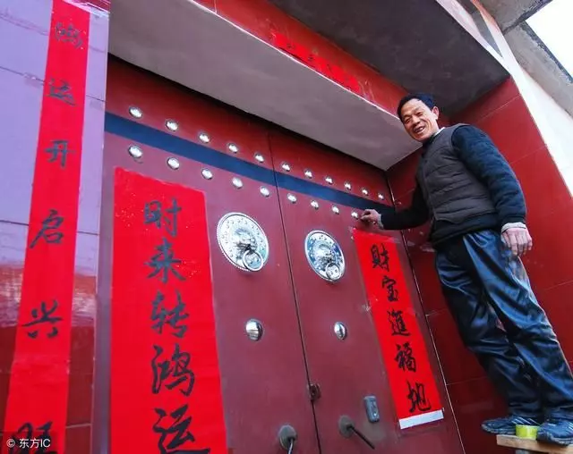 今年臘月二十九是絕日,大年三十是立春,什麼時候貼春聯好呢?