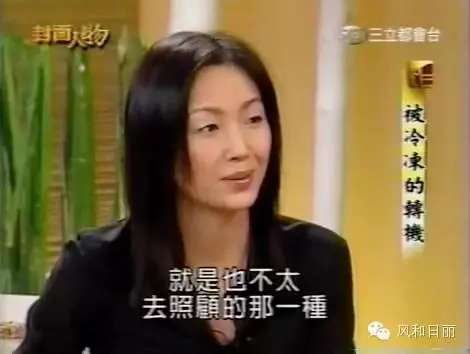 演藝圈白蓮花!她省到「朋友剩飯也打包」, 與庹宗華「情牽12年」未果 今50歲模樣樸素卻幸福!