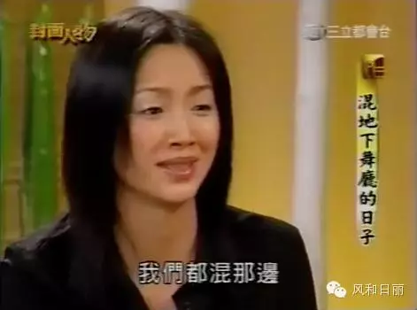 演藝圈白蓮花!她省到「朋友剩飯也打包」, 與庹宗華「情牽12年」未果 今50歲模樣樸素卻幸福!