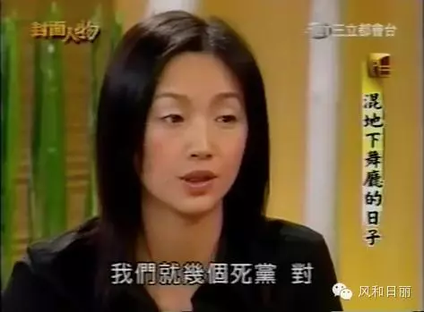 演藝圈白蓮花!她省到「朋友剩飯也打包」, 與庹宗華「情牽12年」未果 今50歲模樣樸素卻幸福!