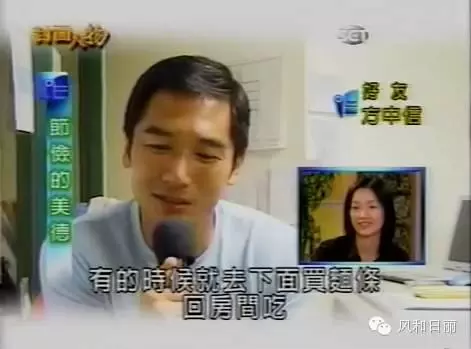 演藝圈白蓮花!她省到「朋友剩飯也打包」, 與庹宗華「情牽12年」未果 今50歲模樣樸素卻幸福!