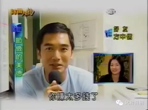 演藝圈白蓮花!她省到「朋友剩飯也打包」, 與庹宗華「情牽12年」未果 今50歲模樣樸素卻幸福!