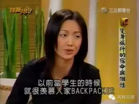 演藝圈白蓮花!她省到「朋友剩飯也打包」, 與庹宗華「情牽12年」未果 今50歲模樣樸素卻幸福!