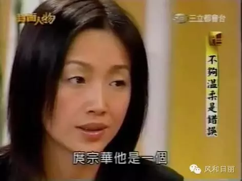 演藝圈白蓮花!她省到「朋友剩飯也打包」, 與庹宗華「情牽12年」未果 今50歲模樣樸素卻幸福!