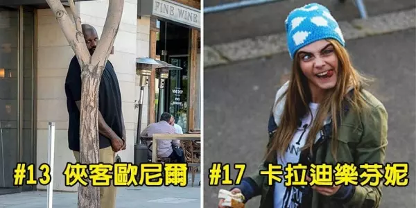 25張「當名人發現狗仔」後的超爆笑神對應。#12艾瑪史東的傻萌反應讓人一秒戀愛!