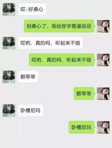 48張圖讓我笑抽了!妹子這是在逼人犯罪啊…看到最後一張網襪網友都衝動了!