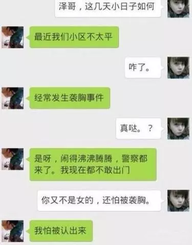 48張圖讓我笑抽了!妹子這是在逼人犯罪啊…看到最後一張網襪網友都衝動了!