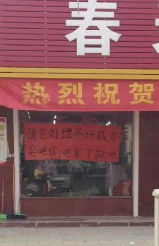 48張圖讓我笑抽了!妹子這是在逼人犯罪啊…看到最後一張網襪網友都衝動了!
