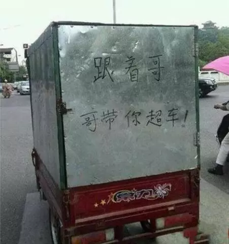 48張圖讓我笑抽了!妹子這是在逼人犯罪啊…看到最後一張網襪網友都衝動了!