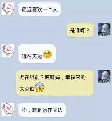 48張圖讓我笑抽了!妹子這是在逼人犯罪啊…看到最後一張網襪網友都衝動了!