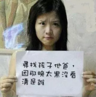 48張圖讓我笑抽了!妹子這是在逼人犯罪啊…看到最後一張網襪網友都衝動了!
