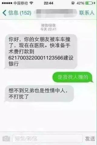 48張圖讓我笑抽了!妹子這是在逼人犯罪啊…看到最後一張網襪網友都衝動了!