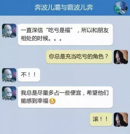 48張圖讓我笑抽了!妹子這是在逼人犯罪啊…看到最後一張網襪網友都衝動了!