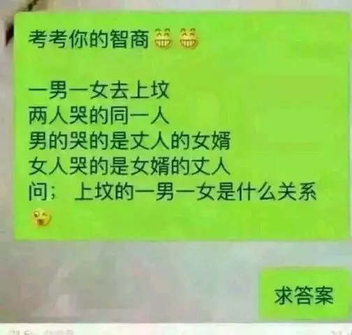 48張圖讓我笑抽了!妹子這是在逼人犯罪啊…看到最後一張網襪網友都衝動了!