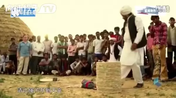 古印度「神仙索」驚人奇術!連專業魔術師都「找不到破綻」,至今無人能解!