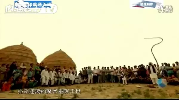 古印度「神仙索」驚人奇術!連專業魔術師都「找不到破綻」,至今無人能解!