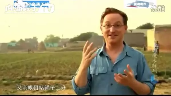 古印度「神仙索」驚人奇術!連專業魔術師都「找不到破綻」,至今無人能解!