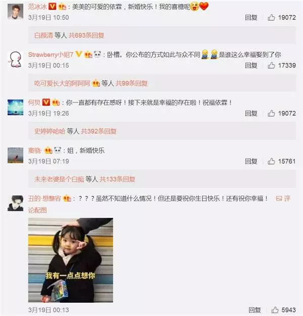 她因為「一秒變格格」爆紅被封「HOLD住姊」,之後卻歷經男友背叛鄉民謾罵!所幸遇到「貴人」賞識如今事業愛情雙收!