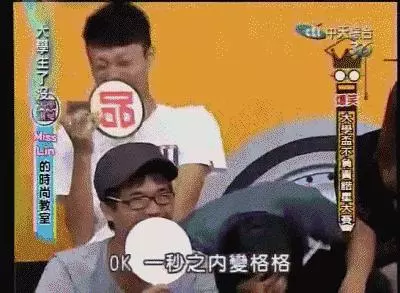 她因為「一秒變格格」爆紅被封「HOLD住姊」,之後卻歷經男友背叛鄉民謾罵!所幸遇到「貴人」賞識如今事業愛情雙收!