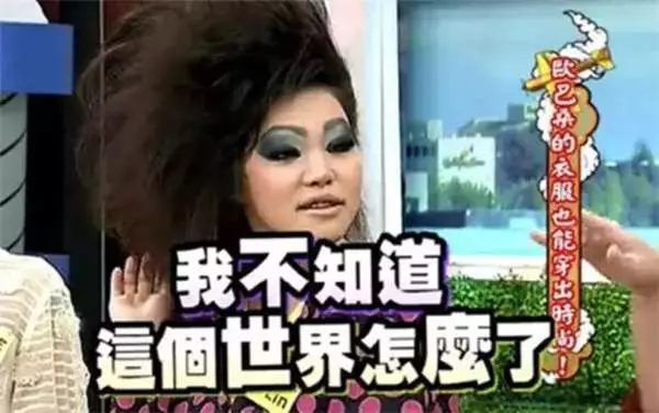 她因為「一秒變格格」爆紅被封「HOLD住姊」,之後卻歷經男友背叛鄉民謾罵!所幸遇到「貴人」賞識如今事業愛情雙收!