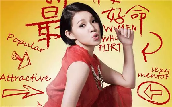 她因為「一秒變格格」爆紅被封「HOLD住姊」,之後卻歷經男友背叛鄉民謾罵!所幸遇到「貴人」賞識如今事業愛情雙收!