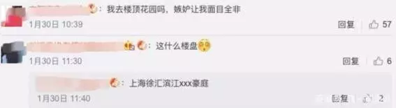 張庭上海大豪宅曝光,稱客人第一次來會迷路,是真有錢啊!