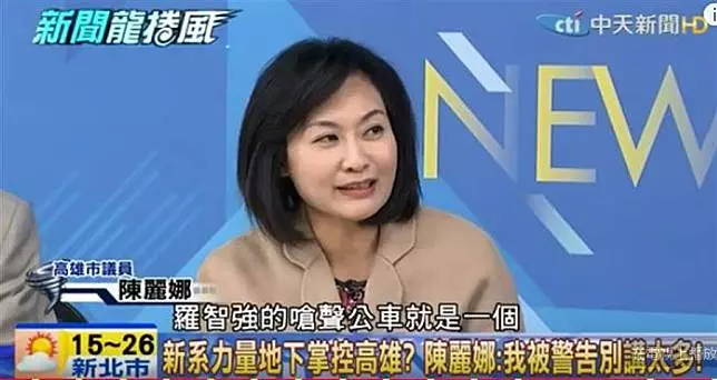 新潮流還是高雄地下市長?藍議員爆:被警告講太多弊案