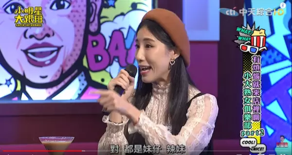 瑤瑤「遭節目除名」哽咽:很現實! 吳宗憲戳破「最大盲點」她認了