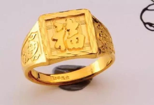 買黃金戒指時,提前聲明「3不要」,櫃檯專員一聽:碰到行家了!