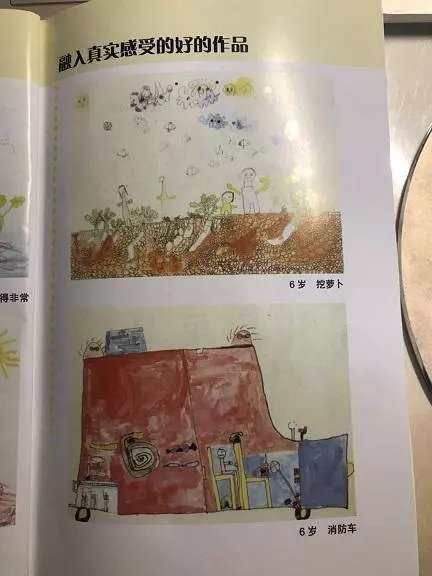 保護孩子,父母不要再給低齡的孩子報這種繪畫班了