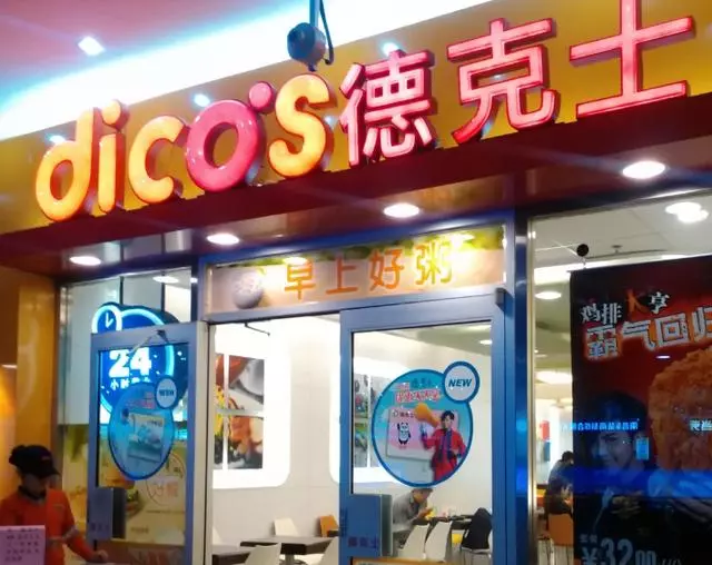 這10個國家的快餐店不比肯德基差,看完漲知識了