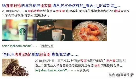 哈佛研究:一天一杯咖啡太少了,咖啡不但不會毀身體,還有益健康