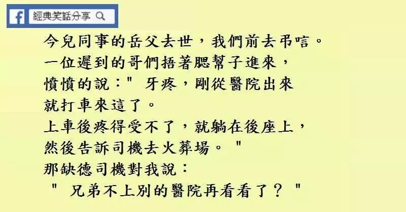 女祕書神色凝重地說: 王總我懷孕了。