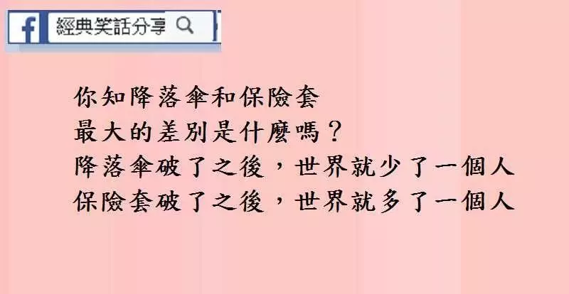 女祕書神色凝重地說: 王總我懷孕了。