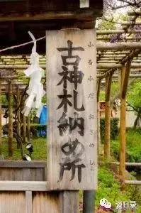 日本御守的四大禁忌!不懂千萬別瞎戴