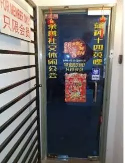 開台遭警方突擊!現場起獲9萬令吉!28男女恐吃不了團圓飯!