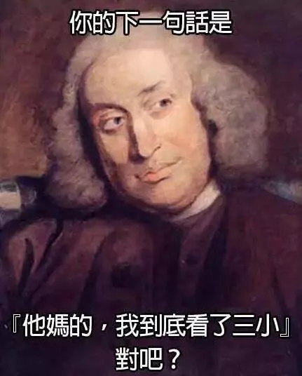 上班千萬不要看!網路精選最爆笑30句「超白爛順口溜」 廢到你不要不要的