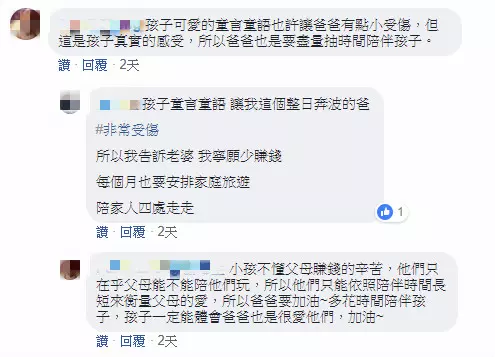 暖夫包「6.6萬現金年終」給老婆 以為自己很大方「兒子一番話讓他慚愧」全網鼻酸:老婆值得...