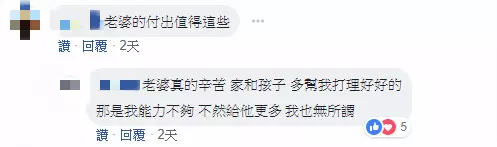 暖夫包「6.6萬現金年終」給老婆 以為自己很大方「兒子一番話讓他慚愧」全網鼻酸:老婆值得...