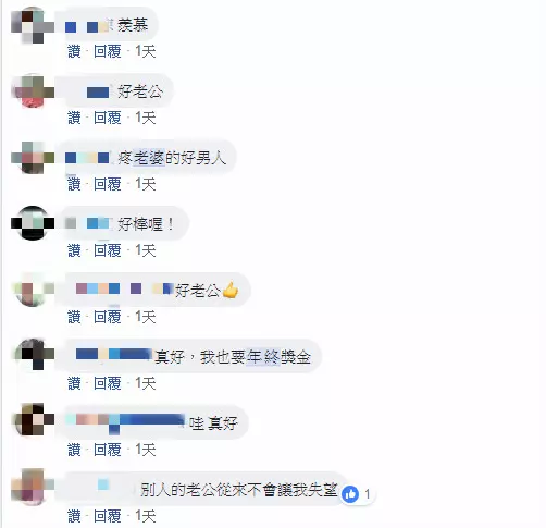 暖夫包「6.6萬現金年終」給老婆 以為自己很大方「兒子一番話讓他慚愧」全網鼻酸:老婆值得...