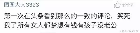 老公每月給你11萬,但是他不回家,女人你願意嗎?女人的心酸只有自己懂