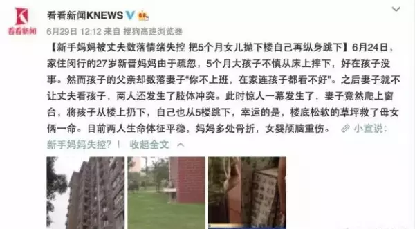 老公每月給你11萬,但是他不回家,女人你願意嗎?女人的心酸只有自己懂