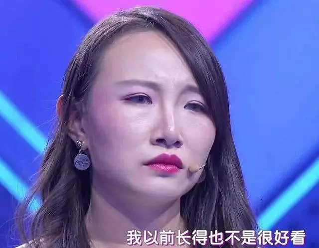 相戀一年沒見過男友素顏,現場不卸妝就分手,卸妝後女友落荒而逃