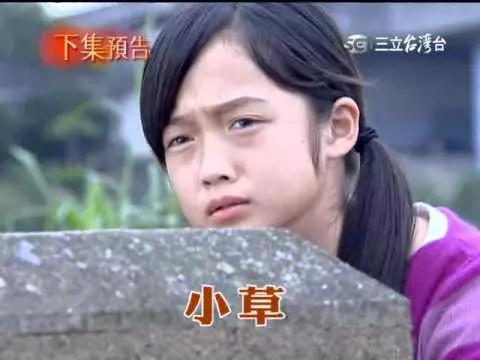 當年在本土劇飾演「不老症」的小草長大了!消失螢光幕5年....被網友拍到「長大後的模樣」!
