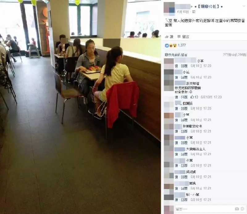 當年在本土劇飾演「不老症」的小草長大了!消失螢光幕5年....被網友拍到「長大後的模樣」!